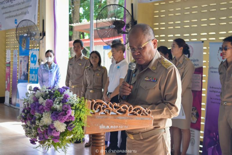 3. โครงการแว่นตาผู้สูงอายุ